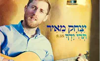 תורות, מנגינות וסינגל חדש ליצחק מאיר
