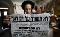 Neturei Karta Protest 'Iranian Spy' Arrest