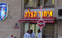 הצצה למוקד איחוד הצלה 