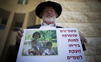 High Court Rejects Motion to Block Terror Release 