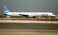 Dry Ice Bomb Causes Delays at Los Angeles Airport