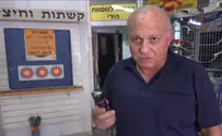 הדרך להתגונן מתקיפה         