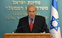 נתניהו: "אין צורך בשינוי שגרת החיים כרגע"