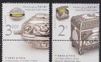 לקראת החגים: סדרת בולי קופסאות אתרוג