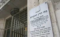 Flash90 Fighter for Women's Divorce Rights to Help Choose Dayanim