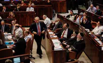 Jewish Democracy