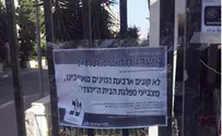 אורבך: לא ממליץ לחרדים להחרים את הציבור הדתי