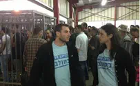 שקד: זכויות אדם כחול-לבן