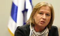 Report: PA Rejects Israel’s Security Demands