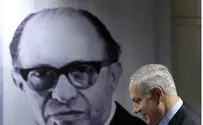 Netanyahu Launches New 'Begin Virtual Exhibit'