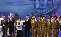 "שצה"ל יתעסק בביטחון ולא בחידון תנ''ך"