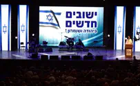 הגיע הזמן להתיישבות