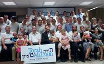 Torah Mitzion Torah MiTzion: 18 Years of Dedication to World Jewry Honored
