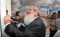 'לא תהיה ריבונות אחרת בארץ אלא למדינת ישראל'