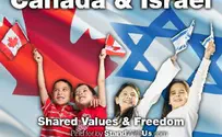 קמפיין חוצות פרו ישראלי בוונקובר