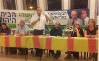 דובר הבית היהודי "אריאל - החסם בפני הקמת מדינה פלסטינית"