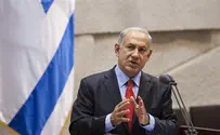 בנימין נתניהו ושאול המלך