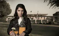 תערוכה ביום: שקופים-תערוכת צילומים 