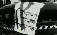 קולות הכנסת הראשונה - במקום הראשון