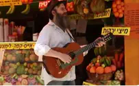 אמן הבלוז האמריקאי שר בעברית: "העם שלי"