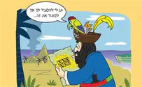 הדרך לחסוך בשיעורים פרטיים