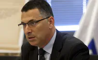 הנחה נוספת בארנונה לשדרות ועוטף עזה