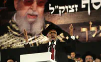 'שלושים' לרב עובדיה יוסף זצ''ל - תמונות