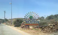 צפו: מה זה תב"ע?          