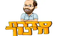 טעויות נפוצות של מחנכי ומורי תלמידים עם ADHD