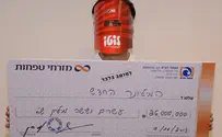 צילום: שמוליק רחמני בן 50 מהמרכז זכה ב-26 מיליון ש"ח