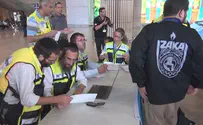 צוותי זק"א מכל העולם הגיעו לישראל