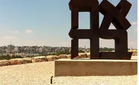 New Council to Spread Hebrew in North America