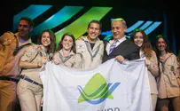 Netanyahu and Son On Stage as Masa Celebrates
