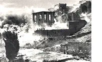 LIfe Magazine Israel's History in Pictures: Porat Yosef Yeshiva Fire 1948