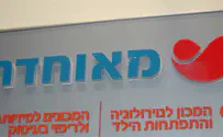 חזקי עזרא אוכלוסיה בסיכון? התחסנו נגד שפעת