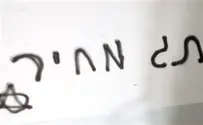 "שמחת השחרור מהולה בעצב"