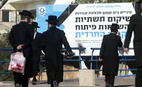 "נמאס מהקיצונים הללו. שהמשטרה תעצור אותם"