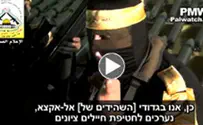 ארגונו של עבאס מאיים בחטיפת חיילים