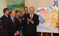 בול לבית"ר - "תנועה שמייצגת ערכים לאומיים"