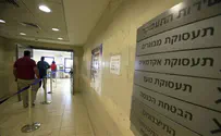 למעלה מ- 200 עובדים בנייר חדרה יפוטרו