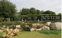 Academic Boycott? Ariel U Holds Successful Int'l Conference