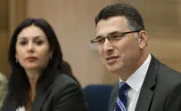 סופית: חוק ההשעיה אושר בכנסת