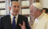 הוותיקן הכיר רשמית במדינה פלסטינית