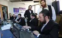 Hareidim Fight 'Discrimination' on Facebook - with a New Logo