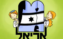 ההדרכה עולה קומה      