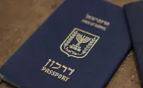בוטל הצורך בויזה לבלארוס