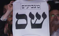 מסע חיזורים אחר פלג ה'מרביצי' 