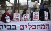 משפחות שכולות יפגינו מול בית המחבל
