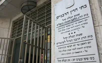הרב שטרנבוך נגד הסכמי קדם נישואין