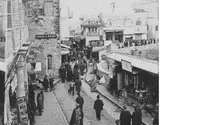 INN:UC Israel's History in Pictures: Welcome to David Street-Pre 1898